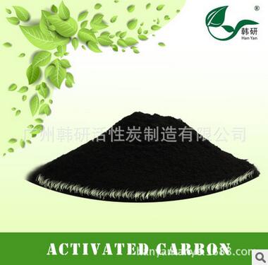 ˮ�S���û���̿ʳƷ����ˮ����̿