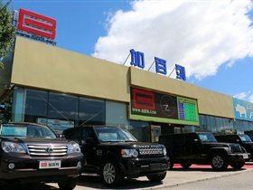 【圖】加百列中連航(北京)舊機動車經(jīng)紀_北京二手車_二手車之家