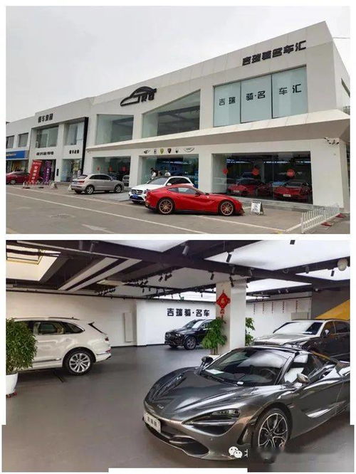 北汽協(xié)行業(yè)走訪促深度交流，機動車經(jīng)紀行業(yè)迎來新機遇