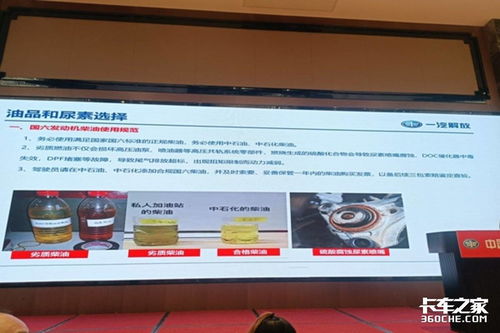 一汽解放輕卡賦能高效物流——蘇州瑞辰汽車產品推介會圓滿舉行